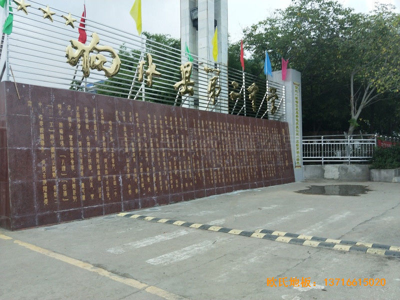 江蘇第二中學(xué)籃球館運動木地板施工案例0