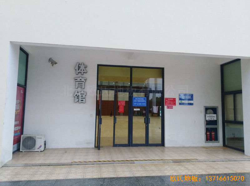 浙江三門核電站體育館運(yùn)動(dòng)木地板施工案例0
