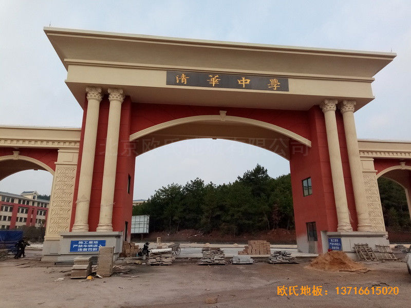 貴陽清華中學分校籃球館運動地板安裝案例0