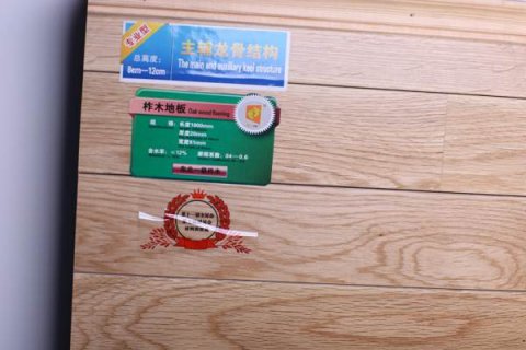 籃球場木地板，正確養護方式