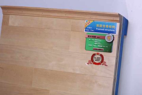 運(yùn)動(dòng)木地板常見(jiàn)問(wèn)題及解決方法，應(yīng)知應(yīng)會(huì)