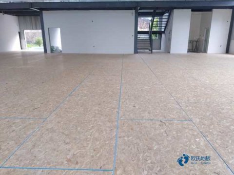 大慶體育實木木地板