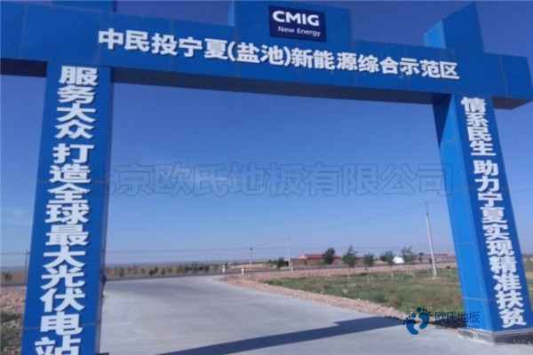 常見的運(yùn)動木地板材料有哪些？