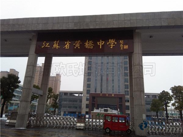 運(yùn)動(dòng)木地板廠(chǎng)家安裝-4大問(wèn)題要避免！