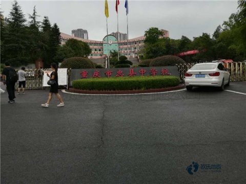 籃球館運(yùn)動(dòng)木地板施工