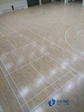 運動實木地板實體廠家