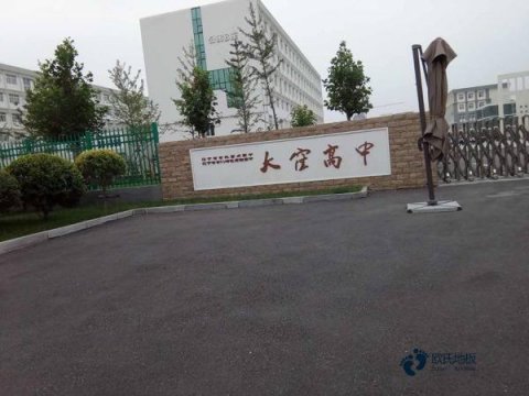 運動木地板國內較好的