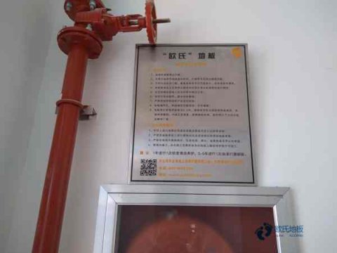 好用的運動籃球木地板平米價